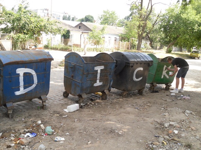 Саша Чикаръ фотография #3