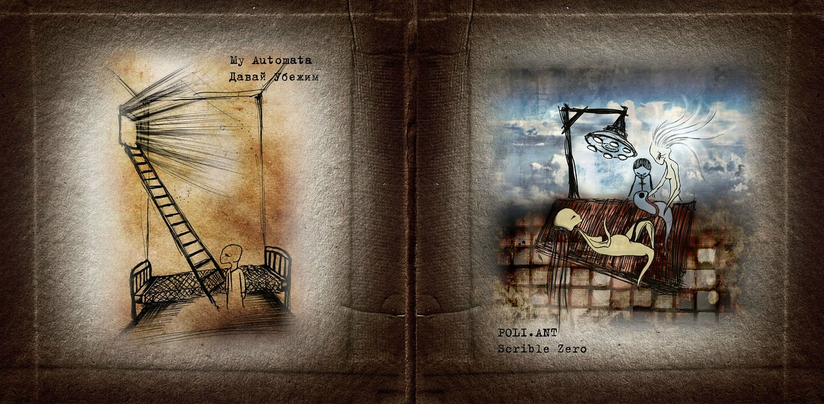 Ru Community фотография #50