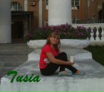 Наташа Гузій фотография #35 (источник - https://vk.com/id108852184)