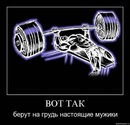 Валєра Ровенский фотография #9 (источник - https://vk.com/id152848494)