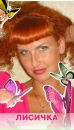 Фотография Ивановой Ларисы