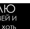 Маріна Бойко фотография #12 (источник - https://vk.com/id151212485)