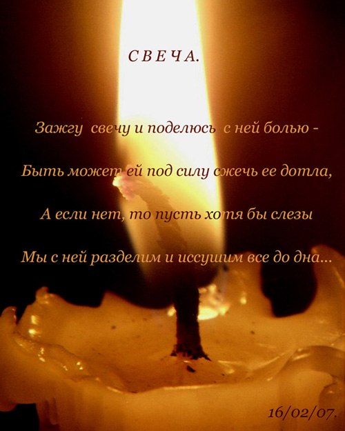 Анна Румянцева фотография #27