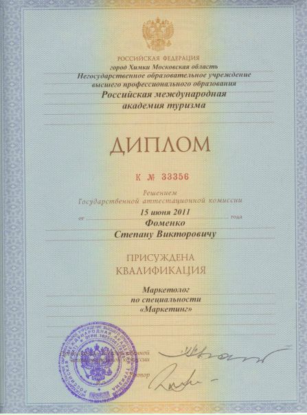 №10, Степан Фоменко, 37 лет, Химки №10, Степан Фоменко, 37 лет, Химки