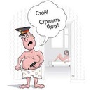 Віталій Луценко фотография #13 (источник - https://vk.com/id37210842)