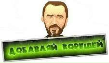 Рома Цвіль фотография #1