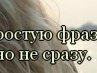 Ірина Федорович фотография #45 (источник - https://vk.com/id131540557)