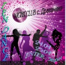 Κирилл Πотапов фотография #1