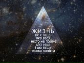 Сергій Башкирцев фотография #5 (источник - https://vk.com/id218784235)