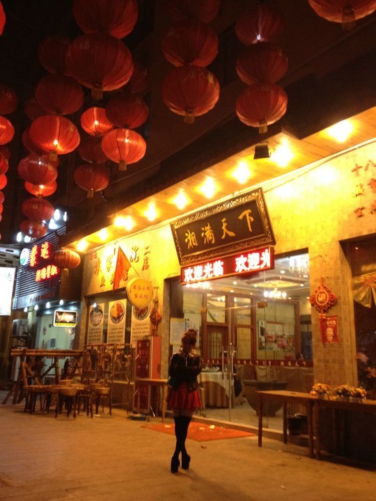 Се Цзин фотография #45