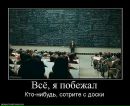 Ігор Харик фотография #32 (источник - https://vk.com/id8231402)