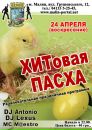 Замок Володарів фотография #6 (источник - https://vk.com/id106644064)