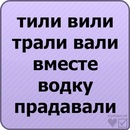 Ильсур Хамидуллин фотография #40 (источник - https://vk.com/id136427997)