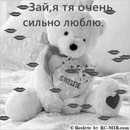 Ангеліна Тайстра фотография #27 (источник - https://vk.com/id121682471)