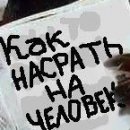 Андрій Баторик фотография #50 (источник - https://vk.com/id49054076)