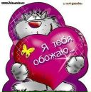 Лєнок Мельник фотография #11 (источник - https://vk.com/id128560873)