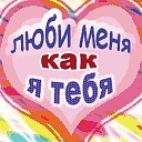 Лена Масір фотография #39 (источник - https://vk.com/id121159648)