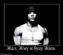 Фотография Man Руслана