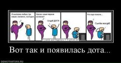 Богдан Марічко фотография #45 (источник - https://vk.com/id62342207)