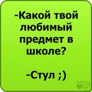 Танюша Пасічник фотография #14 (источник - https://vk.com/id141515148)