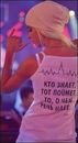 Сергій Тодорчук фотография #39 (источник - https://vk.com/id133777797)