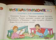 Антон Бабуцкий фотография #25 (источник - https://vk.com/id1267720)