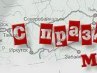 Дмитрій Сердюк фотография #29 (источник - https://vk.com/id132494203)