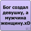 Андрій Кучер фотография #36 (источник - https://vk.com/id72980501)