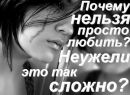 Іра Партика фотография #25 (источник - https://vk.com/id146788916)