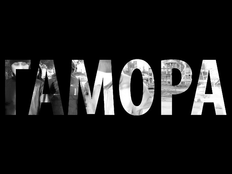 Некит Трякшин фотография #1