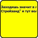 Кракаділ Гєна фотография #3 (источник - https://vk.com/id162674219)