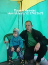 Эдуард Κрюков фотография #43 (источник - https://vk.com/id137423678)