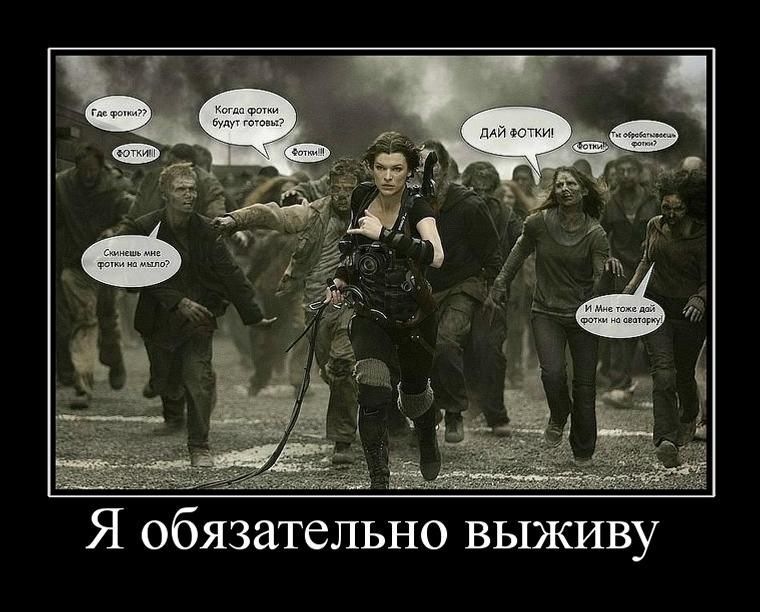 Радик Иванов фотография #19