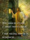 Ми-Світло Світу фотография #1