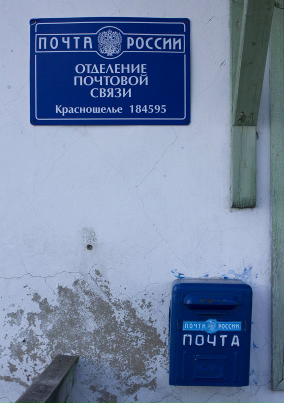 Сергей Мудрук фотография #50