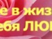 Юлія Прокопович фотография #18 (источник - https://vk.com/id30212747)