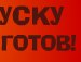 Сергій Симончук фотография #46 (источник - https://vk.com/id142774884)
