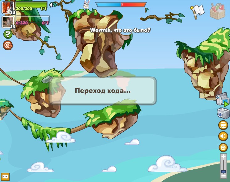 Wormix Pro фотография #10