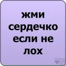 Даша Іванова фотография #4 (источник - https://vk.com/id136062739)