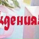 Вікторія Капля фотография #41 (источник - https://vk.com/id23414341)