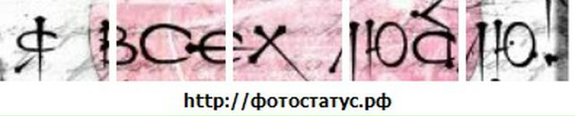 Діма Романович фотография #22 (источник - https://vk.com/id95868225)