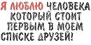 Міша Петришин фотография #22 (источник - https://vk.com/id138270999)