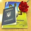 Рк Україна фотография #7 (источник - https://vk.com/id142257505)