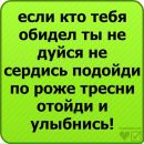 Дима Шевченко фотография #15 (источник - https://vk.com/id290310070)
