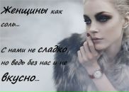 Діана Сухарник фотография #49 (источник - https://vk.com/id162710004)