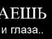 Тіна Козак фотография #40 (источник - https://vk.com/id129508630)