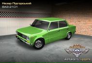 Назар Підгорський фотография #12 (источник - https://vk.com/id112324038)