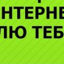 Маріна Куницька фотография #27 (источник - https://vk.com/id141340246)
