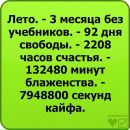 Іра Клачків фотография #18 (источник - https://vk.com/id80599972)