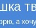 Юлі4ка Юхимук фотография #4 (источник - https://vk.com/id133732615)